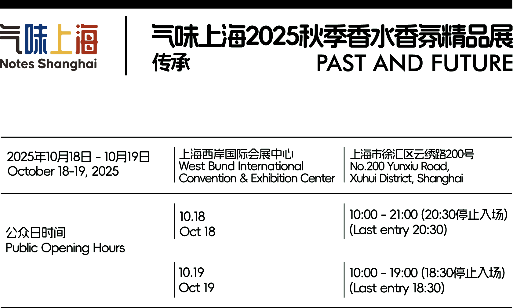 专业