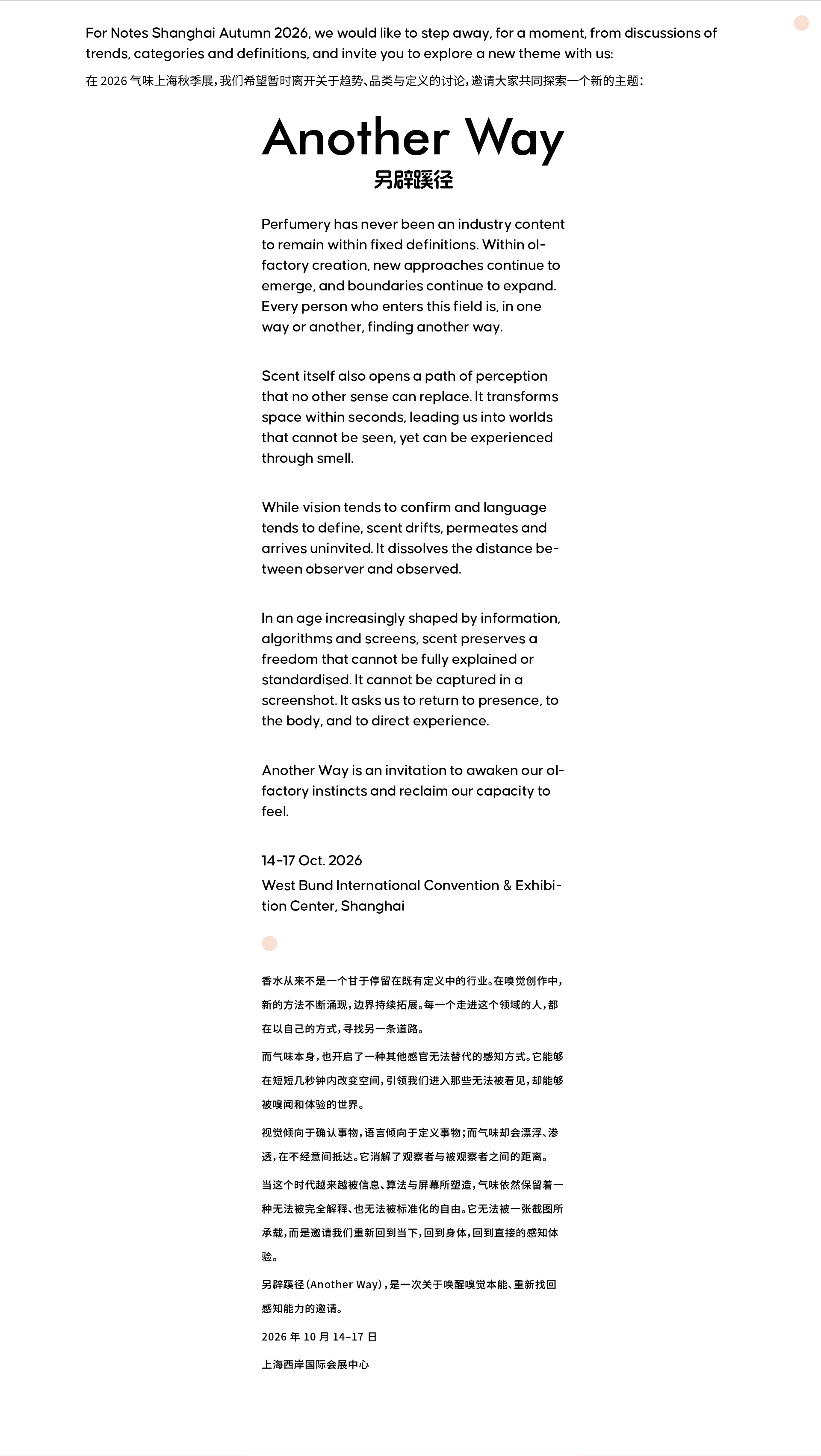 底部图