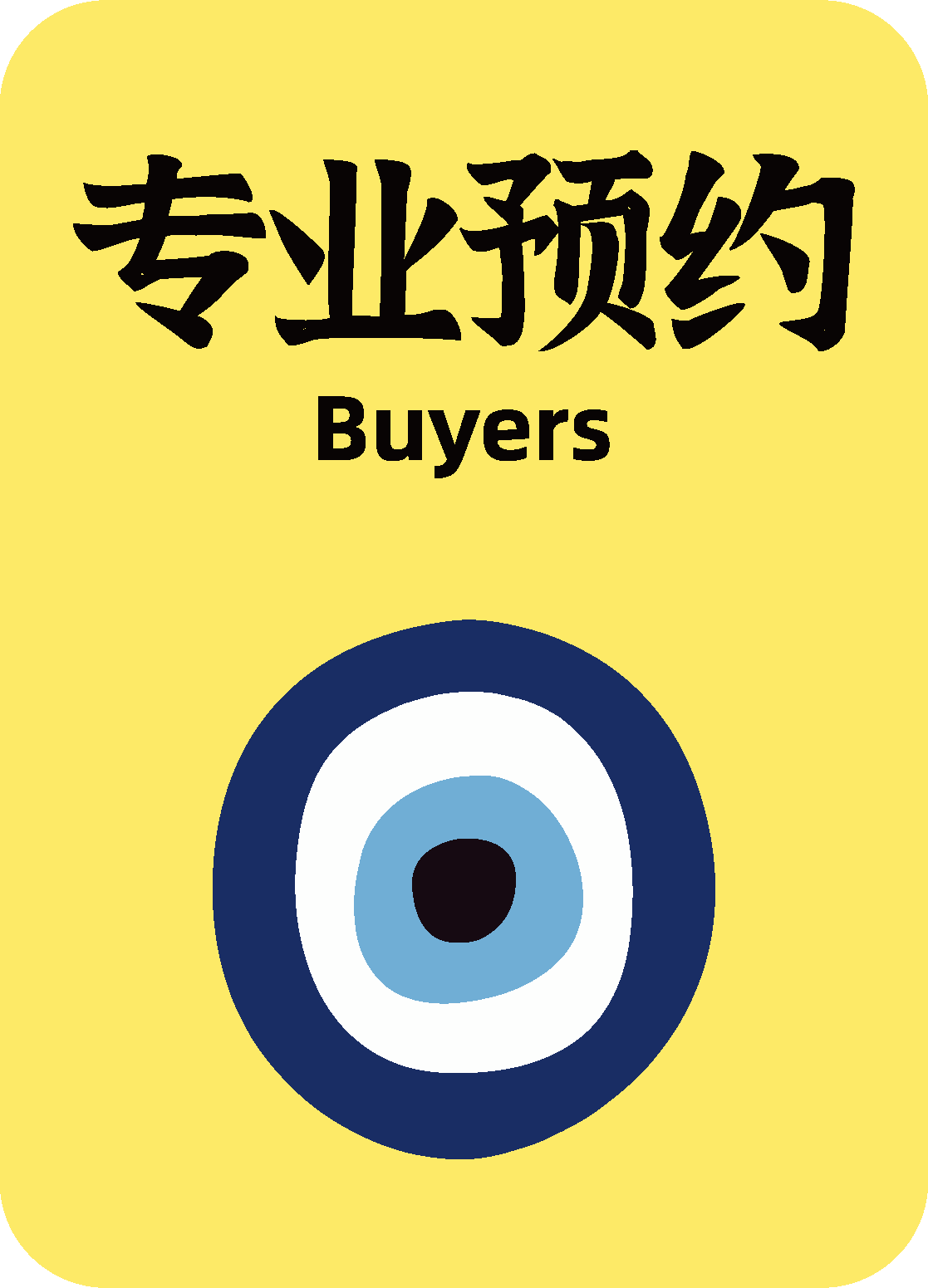 中图
