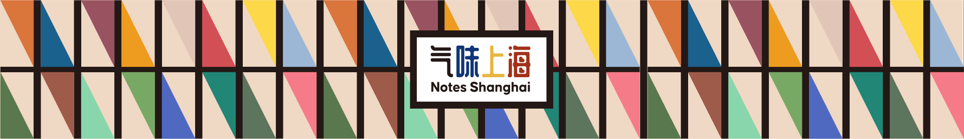 彩色条纹