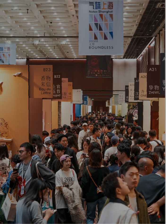 气味上海展会现场